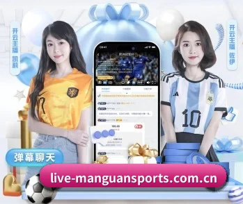 足球篮球电竞赛程一站查看